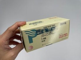 항암치료 후 탈모 극복, 이렇게 탈모치료하세요(탈모약, 영양제, 주사) 관련 이미지 7