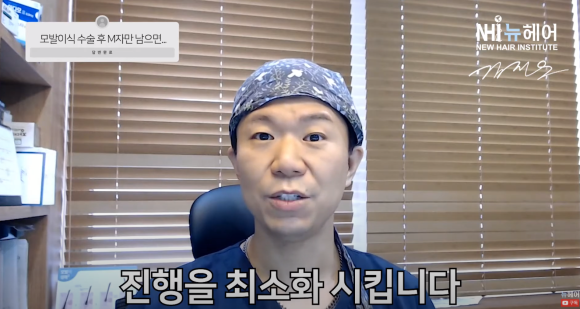 [뉴헤어] M자 엠자 모발이식 후 더듬이됐다? l  모발이식 후 탈모가 온다면... 관련 이미지 5