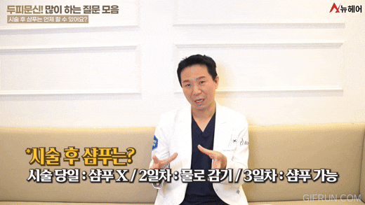 두피문신 진짜 궁금한 질문들만 모두 답해드립니다!2편 관련 이미지 10