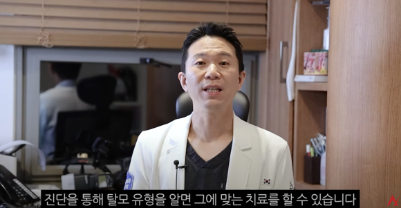 탈모 조기 진단과 조기 치료의 중요성 관련 이미지 3