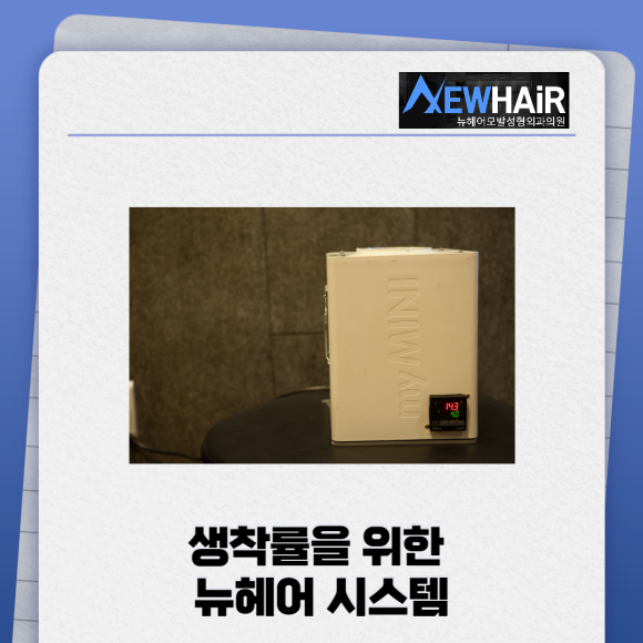모발이식 m자 탈모커버 확실하게 관련 이미지 7