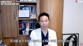 모발이식 재수술 FAQ : 밀도 부족·헤어라인·뻗침, 다시 심으면 해결될까요? 관련 이미지 4