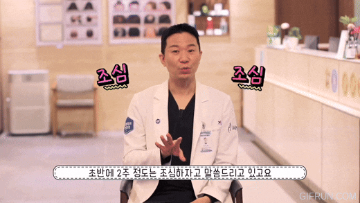 눈썹이식하고 눈썹 빠지면 다시 안 자라나요? 숱없는 눈썹 모여라! 관련 이미지 4