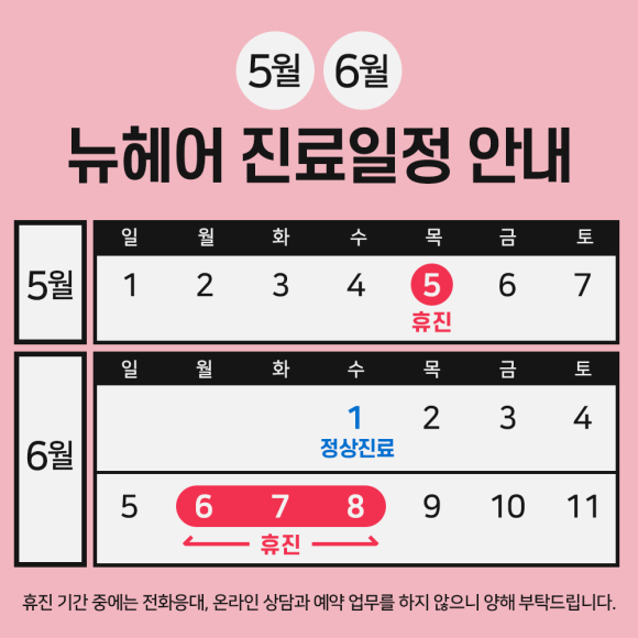 강남비절개모발이식 삭발 유형 알아보기(무삭발,부분삭발,삭발) 관련 이미지 9