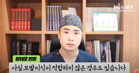 모발이식 후 탈모약 계속 먹어야 할까? l 모발이식 후 탈모치료 관련 이미지 17