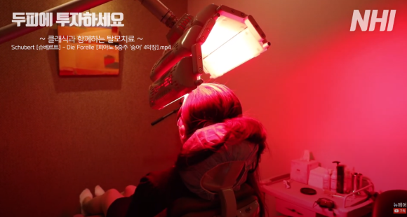 새로운 탈모치료? 머리숱 플렉스하는 FLEEX 치료 l 모낭주사 관련 이미지 8