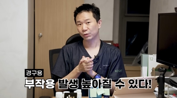 먹는 미녹시딜vs바르는 미녹시딜 뭐가 더 좋을까? 관련 이미지 6