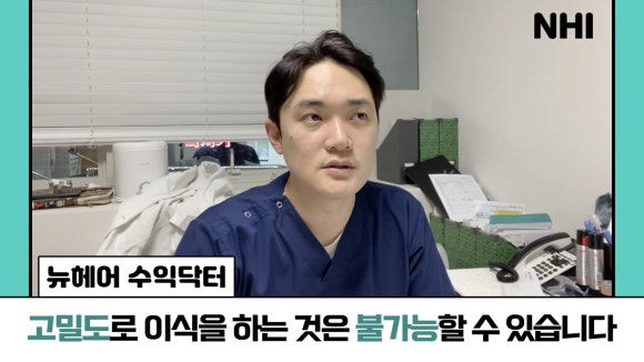 모발이식, 쌍가마에도 가능할까? ㅣ모발이식 제비추리 관련 이미지 15