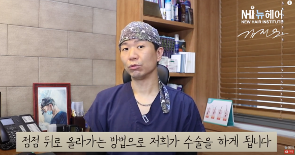 헤어라인교정, 굵은 머리는 힘들까요? ㅣ 여자 모발이식 관련 이미지 7