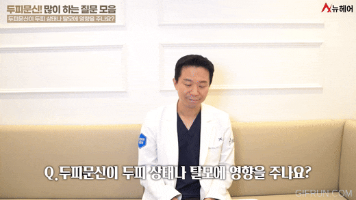 두피문신 진짜 궁금한 질문들만 모두 답해드립니다!2편 관련 이미지 4