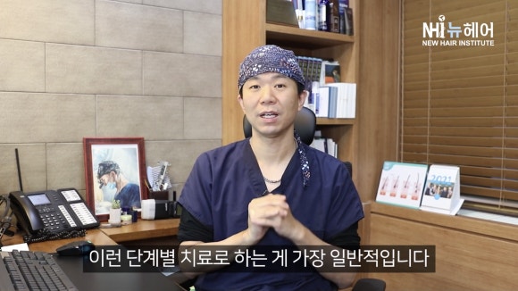 여성 확산성 탈모 치료 방법 3가지 정리 끝! 관련 이미지 7