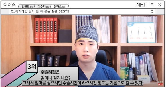 헤어라인 교정하기 전 꼭 묻는 질문 BEST5 의사가 답해드립니다 관련 이미지 11