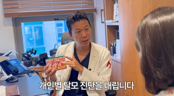 탈모검사, 언제부터 얼마나 자주 받아야 할까? 관련 이미지 5