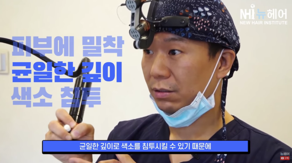 머리카락문신? 저희의 관련 이미지 3