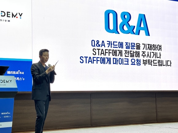 2023년 10월 11월 학술활동 정리: 보툴리눔 톡신 탈모치료 및 바르는 피나스테리드 발표 [코아트,휴온스 심포지엄] 관련 이미지 6