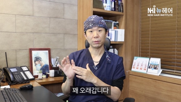 헤어라인교정(모발이식) 붉은 기... 언제 없어질까? 관련 이미지 6