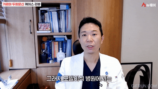 머리숱이 많아보이는 두피문신! 실제사례후기로 보는 비포&애프터 관련 이미지 4