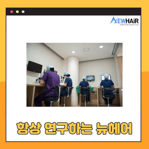 강남두피문신 병원에서 안전하고 위생적으로 관련 이미지 6