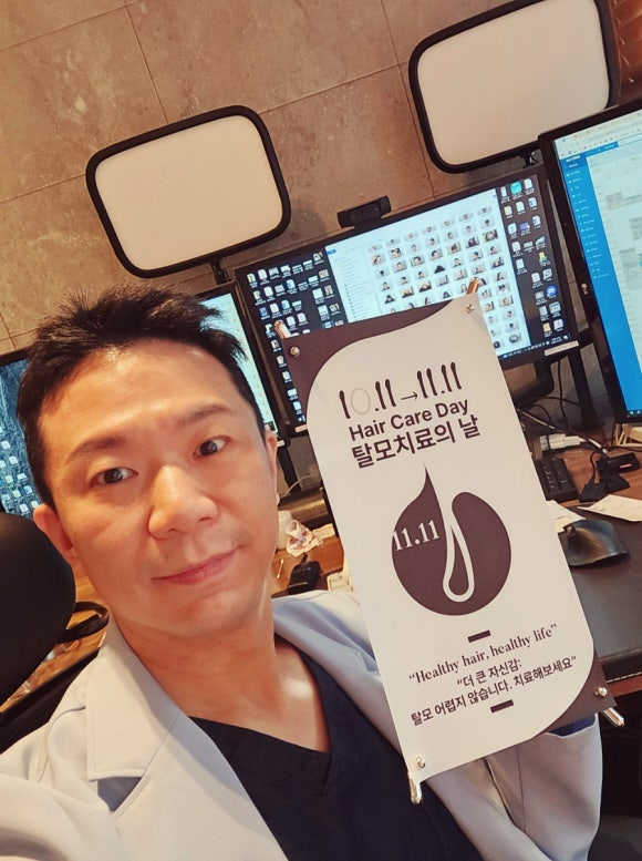 11월은 탈모 치료의 달! 관련 이미지 1