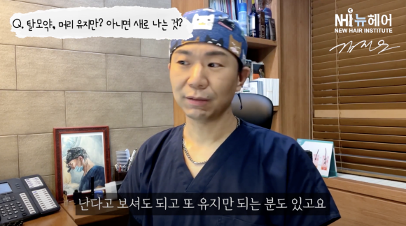 탈모약 효과, 탈모 유지? 머리카락이 새로 나는 경우도 있나요? l 두타스테리드 관련 이미지 1
