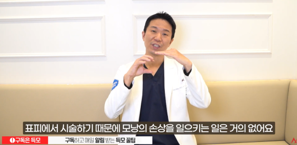 두피문신(SMP), 탈모 고민 완화를 돕는 새로운 방법? 관련 이미지 4