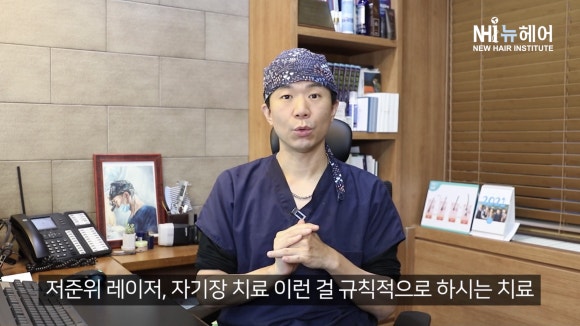 여성 확산성 탈모 치료 방법 3가지 정리 끝! 관련 이미지 5