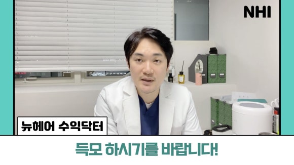 탈모주사치료 빠를수록 좋나요? ㅣ머리가 1년 넘게 안 나요... 관련 이미지 15