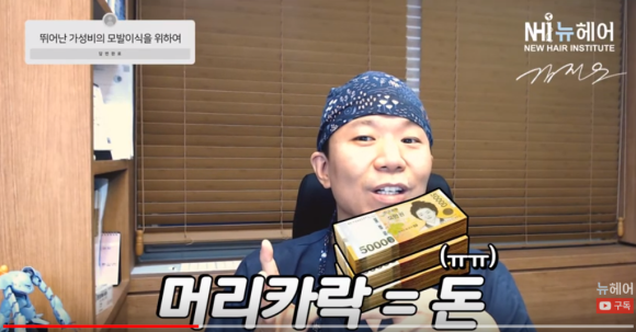 모발이식 의사가 말하는 이식 최대효과 보는 법 관련 이미지 2