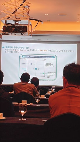 2023년 4월 25일 심포지엄 참석 후기 관련 이미지 6