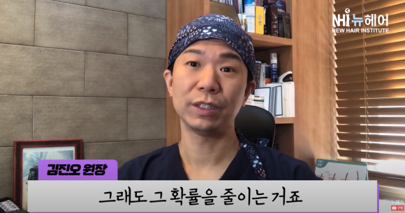 모발이식 실패? 이식모가 빠질 수 있나요? 관련 이미지 10