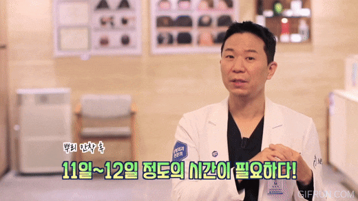 눈썹이식하고 눈썹 빠지면 다시 안 자라나요? 숱없는 눈썹 모여라! 관련 이미지 3