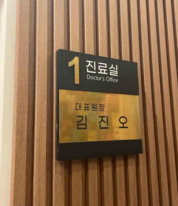 Ilmoi-mu (一毛二無) &ndash; The One Ball Thrown in the Operating Room image 3