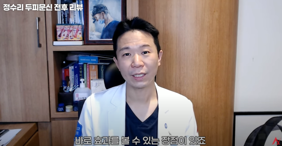 정수리탈모문신 시술직후 나타나는 효과?(전후사진) 관련 이미지 7