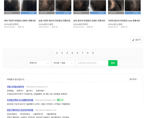 서울SMP, 2가지 있는지 확인해야 한다? 관련 이미지 4
