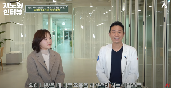 매일 안 먹어도 된다! 부작용 확 줄인 탈모약 주사? 관련 이미지 13