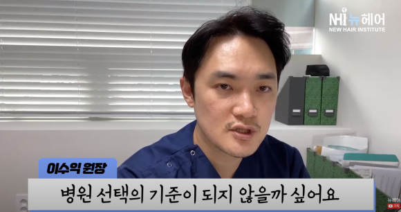 모발이식 가격 말고 관련 이미지 17
