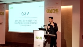 2023년 9월 학술활동 정리 : 첫번 째 치료약으로서 두타스테리드 @ LEAD 심포지엄  ㅣ한올바이오파마 강의 관련 이미지 9
