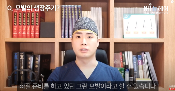 머리카락은 안 자르면 계속 자랄까? 머리 기르는 탈모인 주목 관련 이미지 16