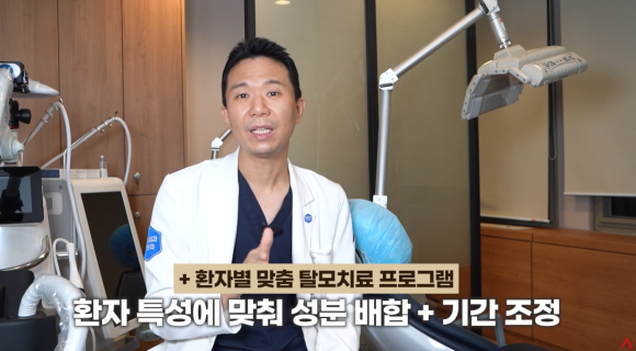 모발이식, 모낭주사 병합치료, 실제로 어떤 방식으로 진행될까? 관련 이미지 9