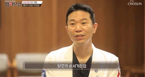 여성형 탈모, 새로운 치료의 길(비칼루타미드-전립선암 치료약) 관련 이미지 4