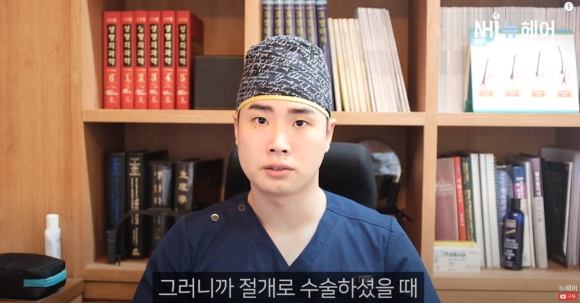 비절개로만 모발이식 1차, 2차 가능할까? l 비절개 모발이식 주의사항 관련 이미지 8