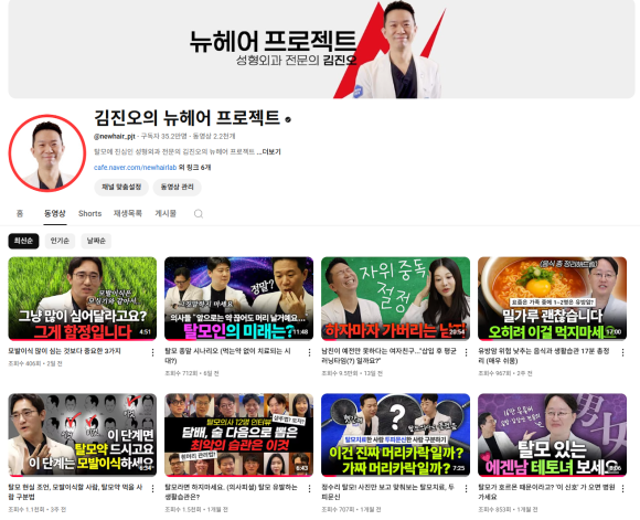 알고리즘은 진실을 보여주지 않습니다 관련 이미지 2