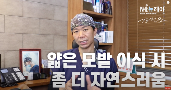 헤어라인교정, 굵은 머리는 힘들까요? ㅣ 여자 모발이식 관련 이미지 2