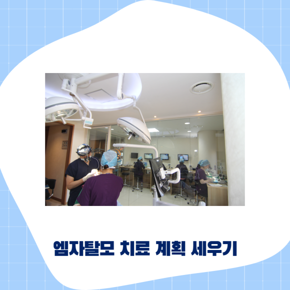 엠자탈모 확실한 치료법은? 관련 이미지 4