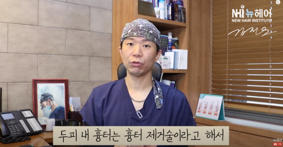 머리에 땜빵, 모발이식으로 채울 수 있을까? 관련 이미지 2