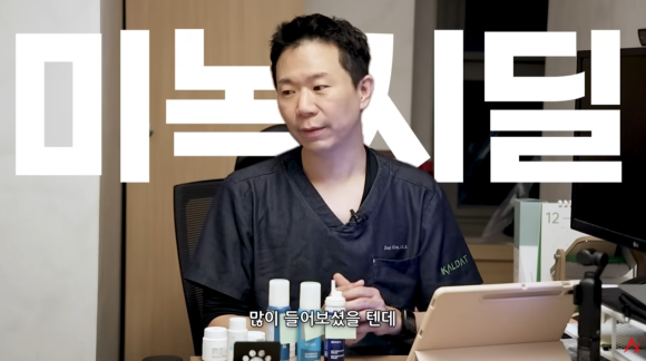 17mg 고용량 미녹시딜 시대 열렸다? 베라더믹스 임상 관련 이미지 2
