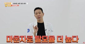 Should You Stop Mounjaro If You Experience Hair Loss? (Stopping Before Surgery, Comparison with Wegovy) image 3