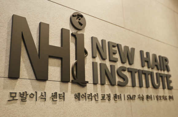 모발이식 알아봐야 한다면 관련 이미지 1