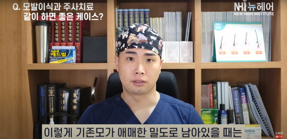 M자 모발이식 확인해야 할 것 관련 이미지 23