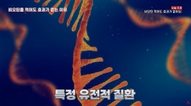 비오틴 탈모 영양제, 결핍이 없으면 효과 없을까? 관련 이미지 8